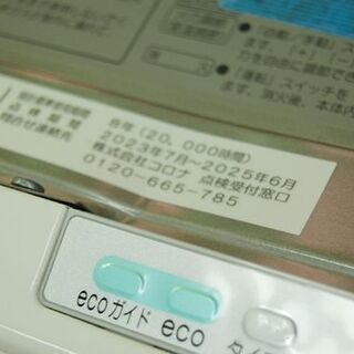 美品送料込2016年製コロナアグレシオFFストーブ FF-AG6816H 美品送料込2016年製コロナアグレシオFFストーブ FF-AG6816H コロナ