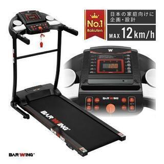 BARWING ルームランナー ランニングマシン | tmgghana.com