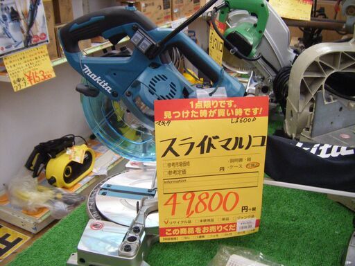 マキタ　スライド丸ノコ　LS600D　中古