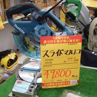 庭 飛び石 ビスケット ヴィンテージ風 かわいい 中古