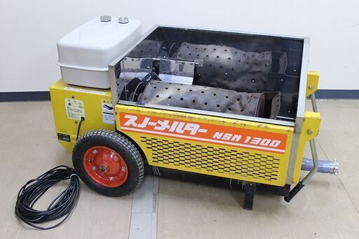 融雪機 スノーメルター NSM1300 石狩建設株式会社 (Y067axxY) 融雪機 スノーメルター NSM1300 石狩建設株式会社 (Y067axxY)