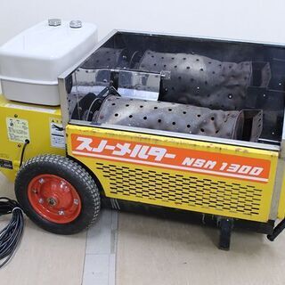 スノーメルター(石狩精機) スノーメルター(石狩精機)