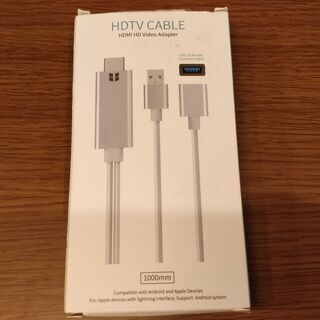 【ネット決済・配送可】ケーブル USB HDTV Cable 変...