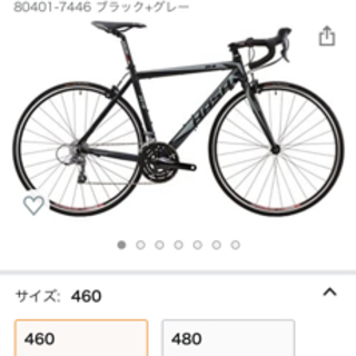 HASA R4 ロードバイク 自転車 スペシャルSET価格 chateauduroi.co