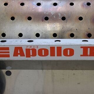 AVTEC アベテック 移動式 融雪機 アポロⅡ Apollo 2 AST-201 ① (Y068nwxY)