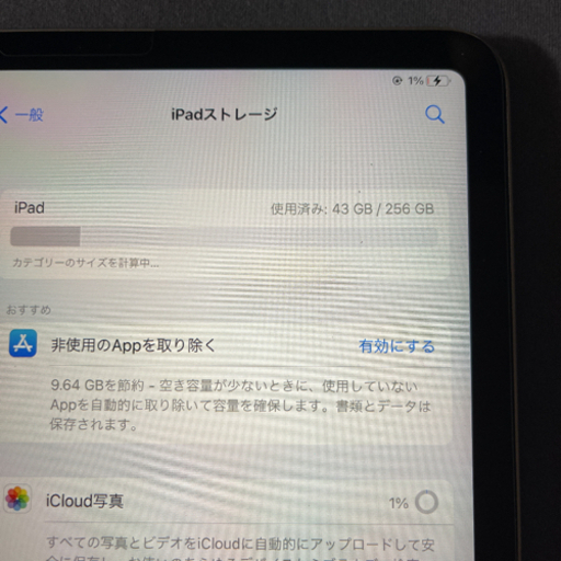 iPad Pro 第2世代 Wi-Fiモデル 11インチ 256GB iPad Pro 第2世代 Wi-Fiモデル 11インチ 256GB