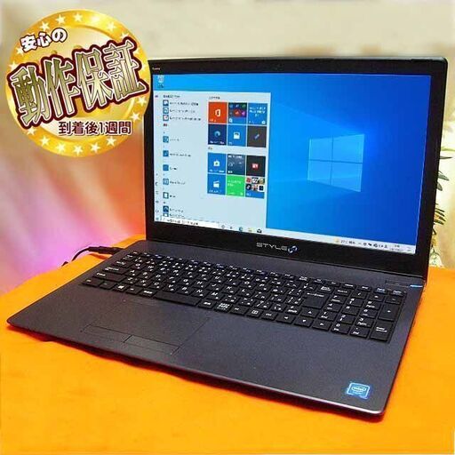☆きれいなWebカメラ内臓ノート☆大画面！シリアルNO:NKN250PU0008E00225