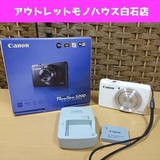 Canon デジタルカメラ PowerShot S200 ホワイ...