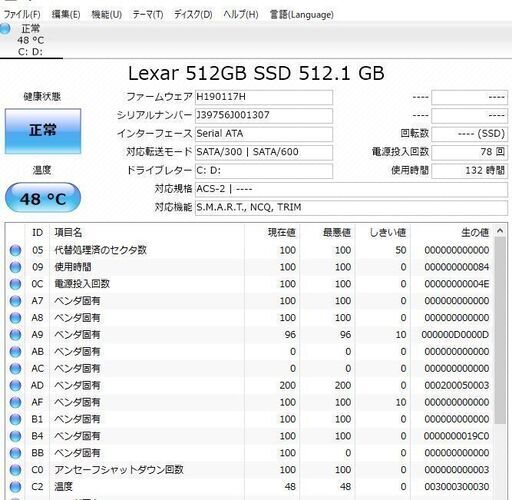 【値下】NEC LS550/H Corei5 8Gメモリ SSD Win10