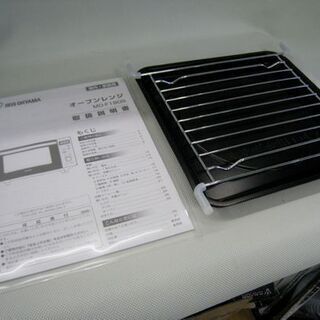 ☆ アイリスオーヤマ オーブンレンジ MO-F1805-B 2020年製 フラットタイプ 黒 取扱説明書付 IRIS-OHYAMA ブラック 札幌市 北20条店