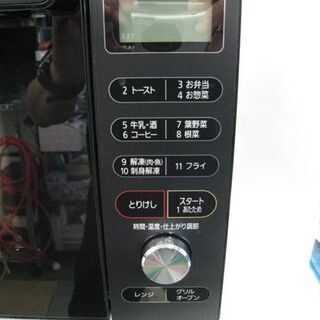 ☆ アイリスオーヤマ オーブンレンジ MO-F1805-B 2020年製 フラットタイプ 黒 取扱説明書付 IRIS-OHYAMA ブラック 札幌市 北20条店