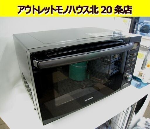 ☆ アイリスオーヤマ オーブンレンジ MO-F1805-B 2020年製 フラットタイプ 黒 取扱説明書付 IRIS-OHYAMA ブラック 札幌市 北20条店