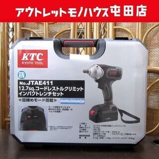新品 KTC インパクトレンチセット JTAE411 12.7sq.コードレス トルク 