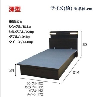お値下げしました】縦開き跳ね上げ収納付きクイーンサイズベッド ストア
