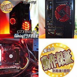 ☆黒マゲドン☆ハイパー無線 i7同等ゲーミング】フォートナイト・Apex