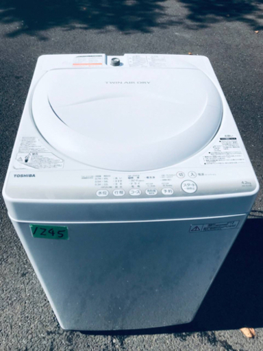 1245番 TOSHIBA✨東芝電気洗濯機✨AW-4S2‼️