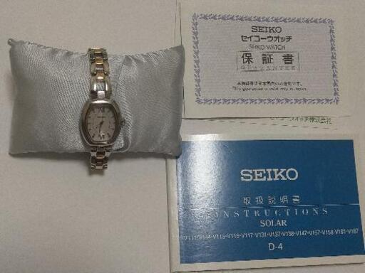 [正規品]SEIKO レディース時計 SWFA179