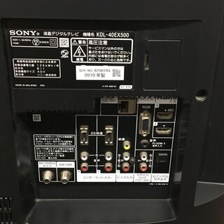 SONY 液晶デジタルテレビ 2010 KDL-40EX500 - 売ります・あげます