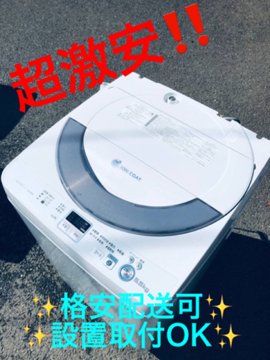 ET1252番⭐️ SHARP電気洗濯機⭐️