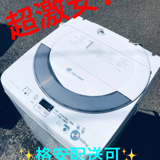 ET1252番⭐️ SHARP電気洗濯機⭐️ ET1252番⭐️ SHARP電気洗濯機⭐️