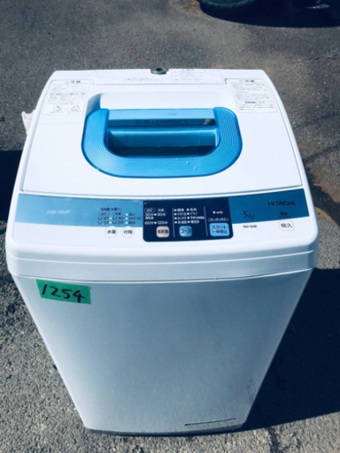 1254番 HITACHI✨日立全自動電気洗濯機✨NW-5MR‼️