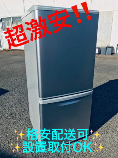 ET1264番⭐️ Panasonicノンフロン冷凍冷蔵庫⭐️