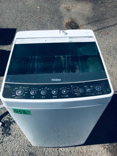 ✨2017年製✨1256番 Haier✨全自動電気洗濯機✨JW-C45A‼️
