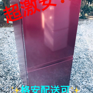 ET1272番⭐️AQUAノンフロン冷凍冷蔵庫⭐️