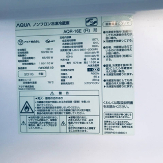ET1272番⭐️AQUAノンフロン冷凍冷蔵庫⭐️