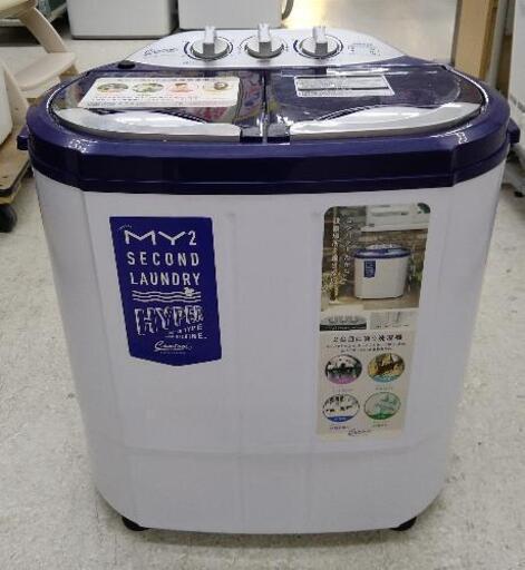 シービージャパン　洗濯機　3.5k   TOM-05   2017年式