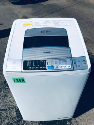 ‼️7.0kg‼️✨乾燥機能付き✨1258番 HITACHI✨日立全電気洗濯乾燥機✨BW-D7LV‼️