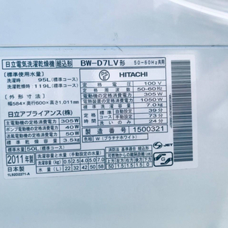 ‼️7.0kg‼️✨乾燥機能付き✨1258番 HITACHI✨日立全電気洗濯乾燥機✨BW-D7LV‼️