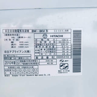 8.0kg‼️1260番 HITACHI✨日立全自動電気洗濯機✨BW-8KV‼️