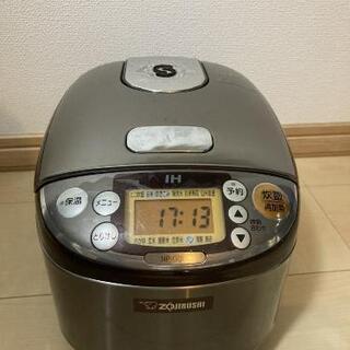 【ネット決済】ZOJIRUSHI、IH炊飯ジャー極め炊き