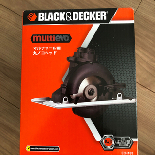 新品！ブラックアンドデッカー マルチエボ ヘッドアタッチメント ...