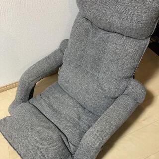 【ネット決済】ニトリ、座椅子