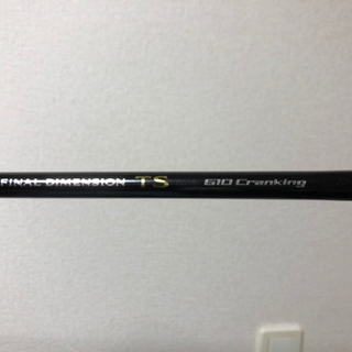 シマノ ファイナルディメンション 1610LF 引き取り特価