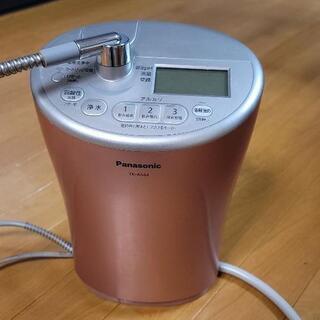 【ネット決済】Panasonic アルカリイオン整水器