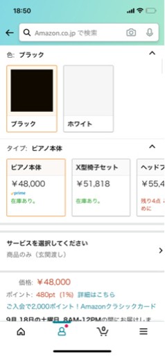 KORG LP180 電子ピアノ