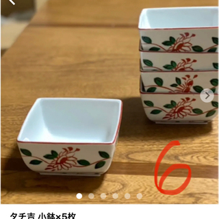 　【一次募集◆差し上げます】食器5〜9