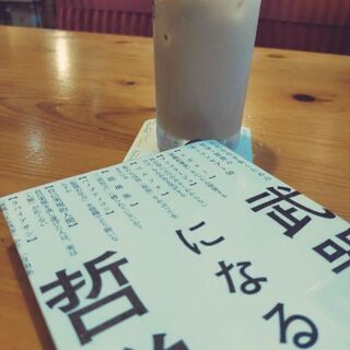 コーヒー行きましょう(^^)