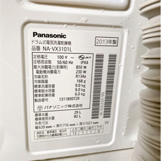 ドラム洗濯機　パナソニック