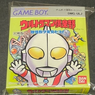 🐝ウルトラマン倶楽部 新品(代理)