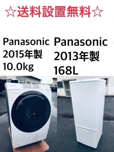 ★送料・設置無料★  10.0kg大型家電セット✨☆ 冷蔵庫・洗濯機 2点セット✨