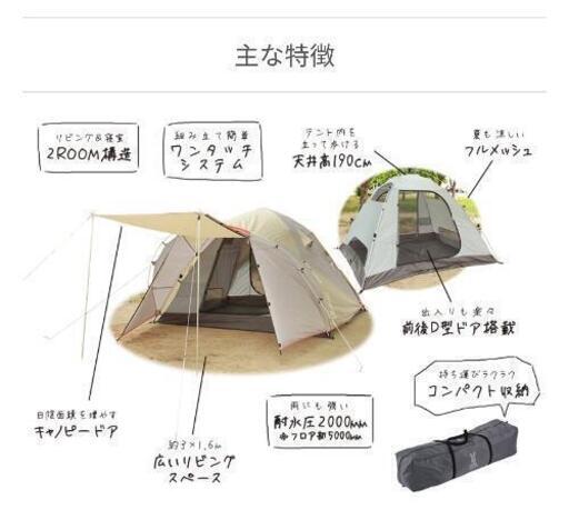 9/30まで】DODプレミアムワンタッチテント T5-465 | pwd.iws.gov.pl