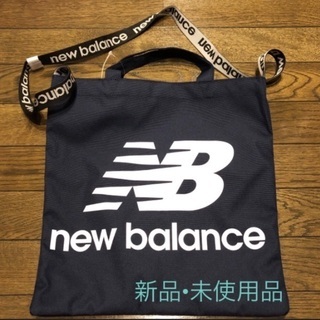 マルチトートバッグ　ニューバランス【New Balance】【NB】