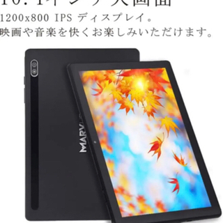 即完売商品！！大人気！早い者勝ち！2021年最新Android10.1インチ★タブレット！4コアCPU★長持ちバッテリー