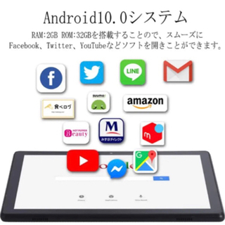 即完売商品！！大人気！早い者勝ち！2021年最新Android10.1インチ★タブレット！4コアCPU★長持ちバッテリー