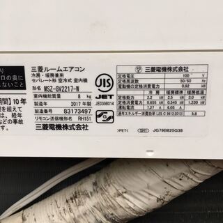 季節、空調家電 日立 HITACHI ルーム エアコン 白くまくん 大容量 18畳 