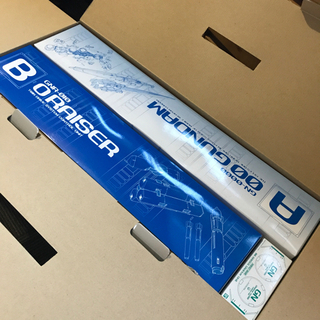 PG 1/60 GN-0000+GNR-010 ダブルオーライザー (機動戦士ガンダム00) 161016